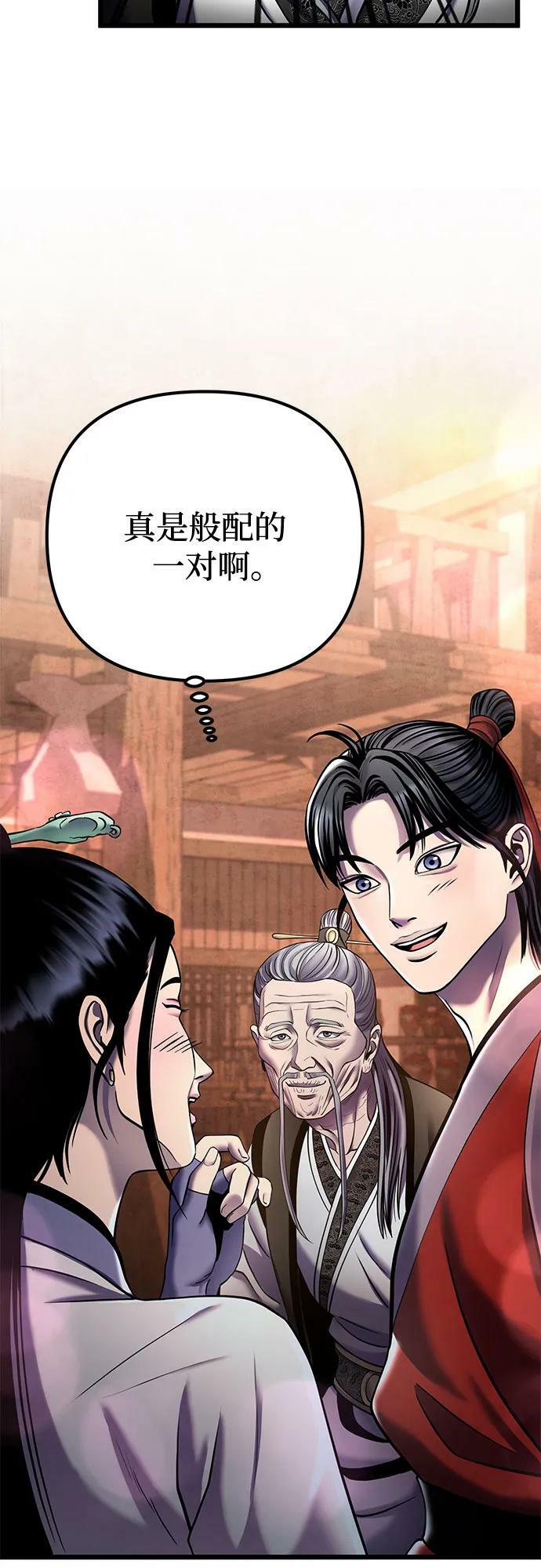 第92话43