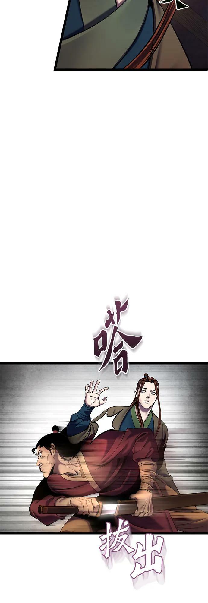 第83话16