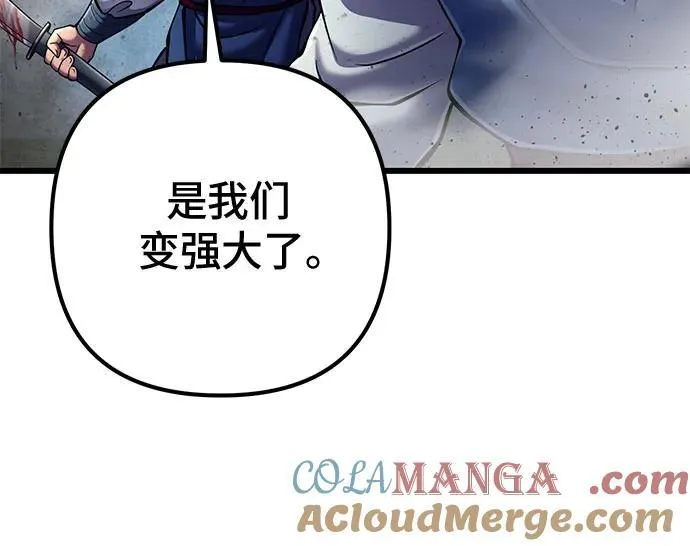 第113话75