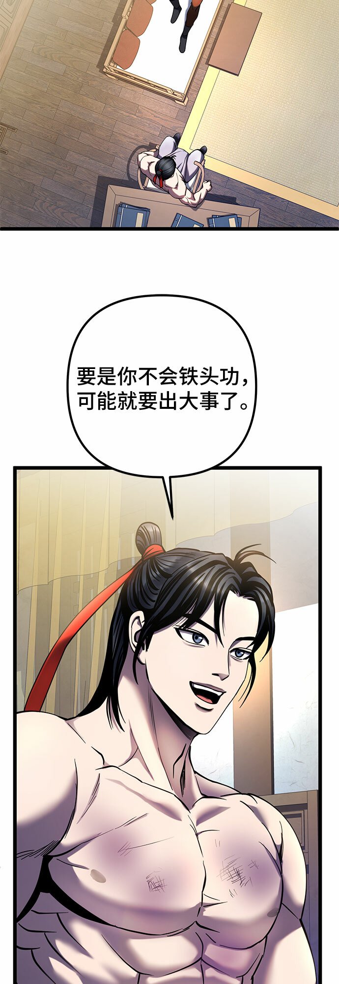 第73话7