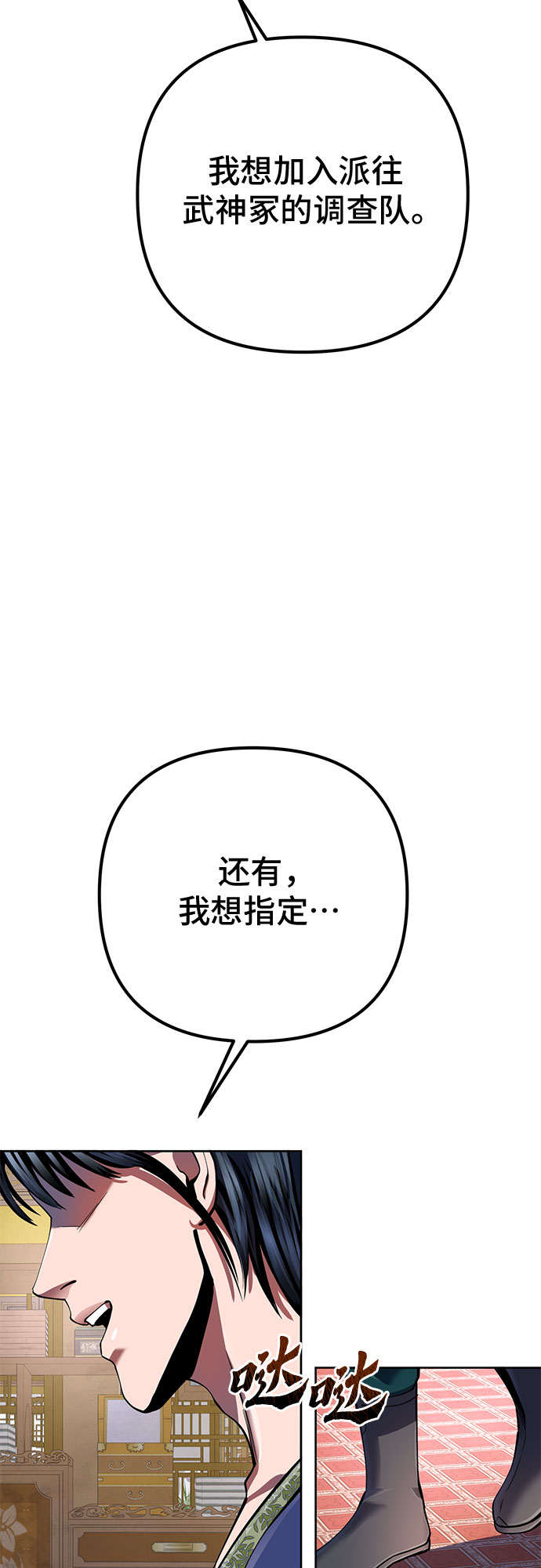 第35话63