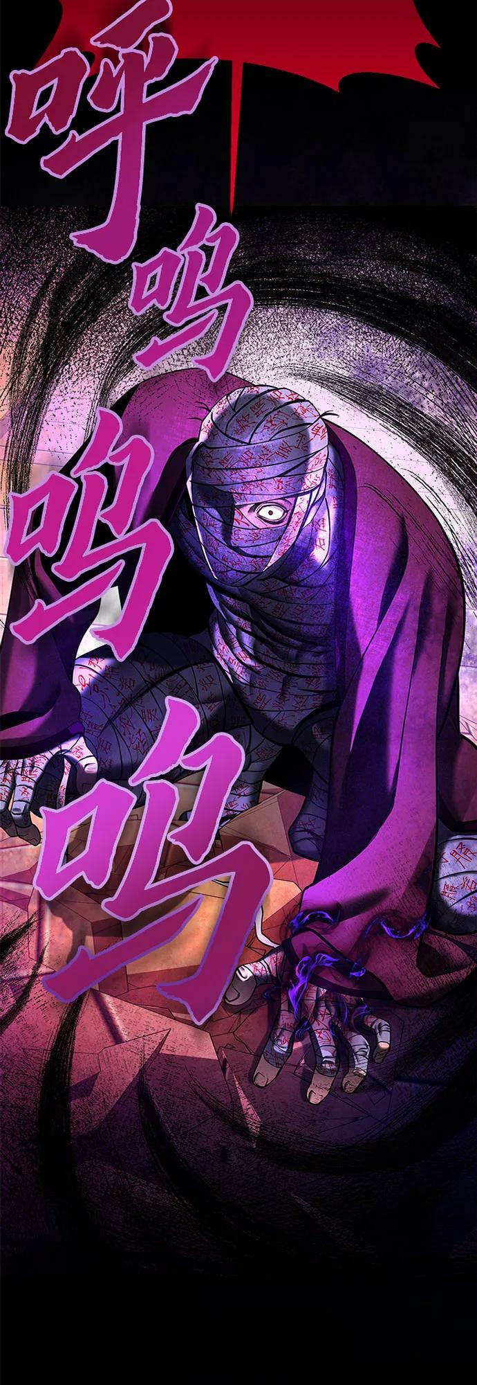 第88话2