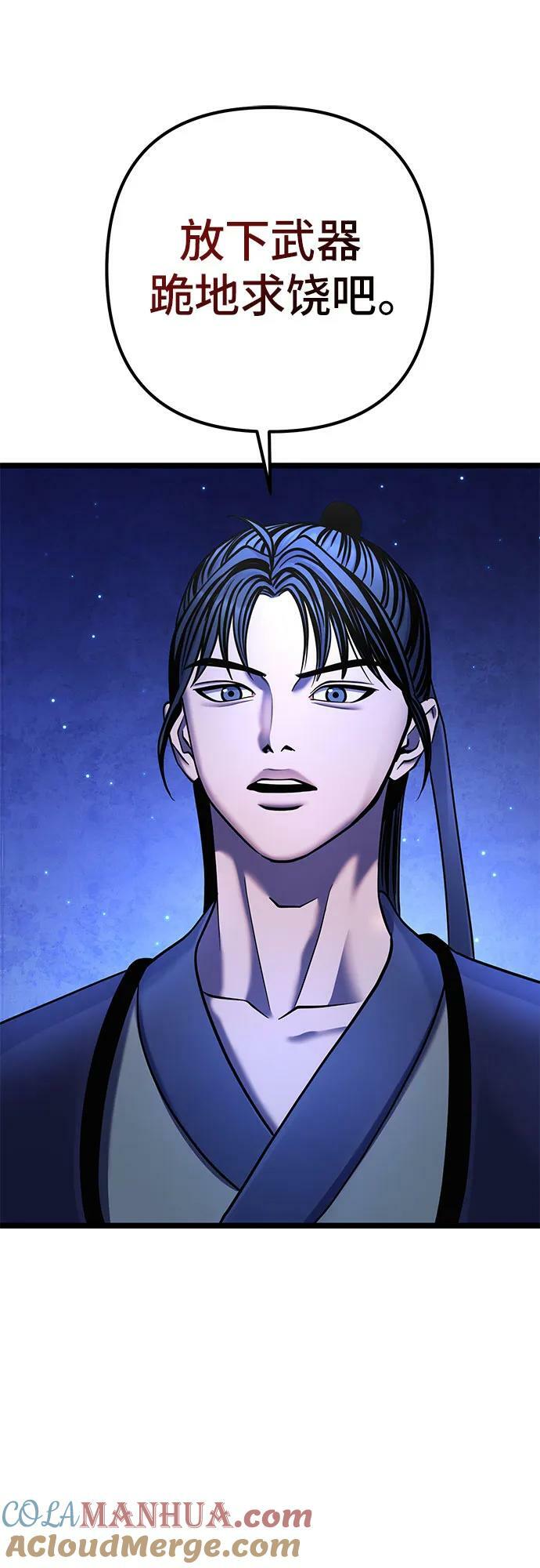 第84话36