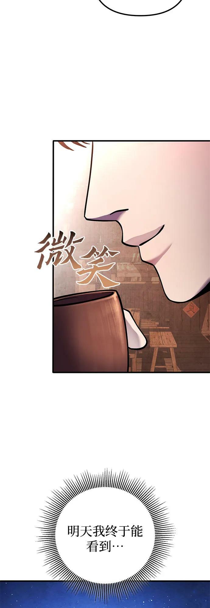 第93话70