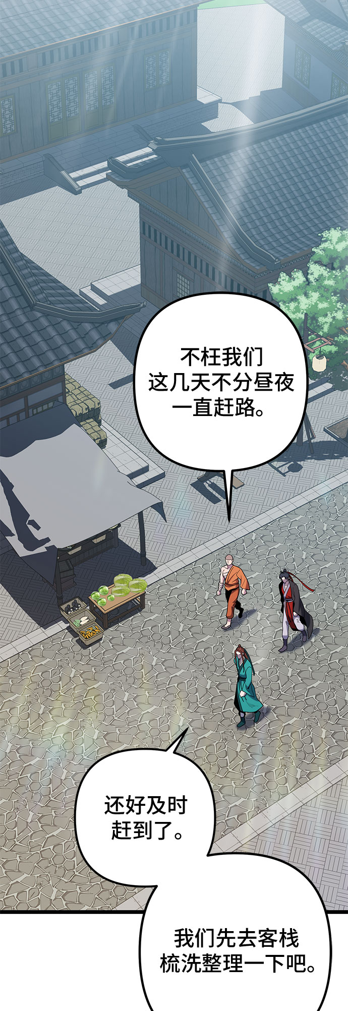 第66话82