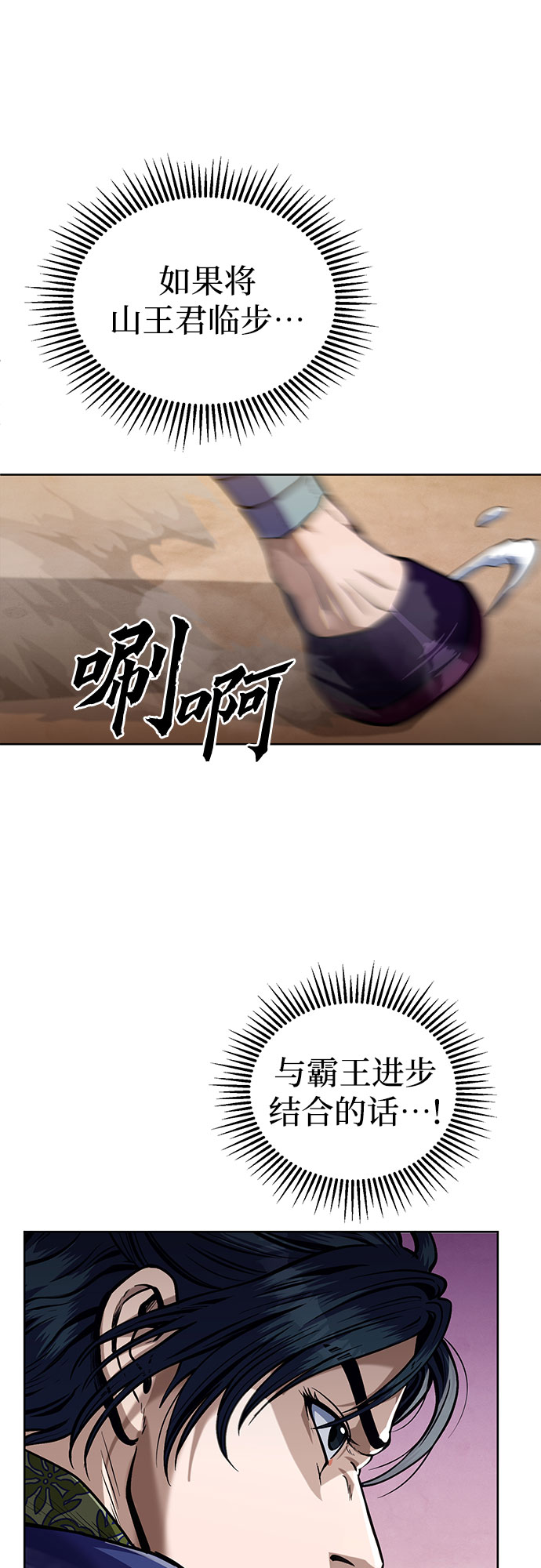 第2话61
