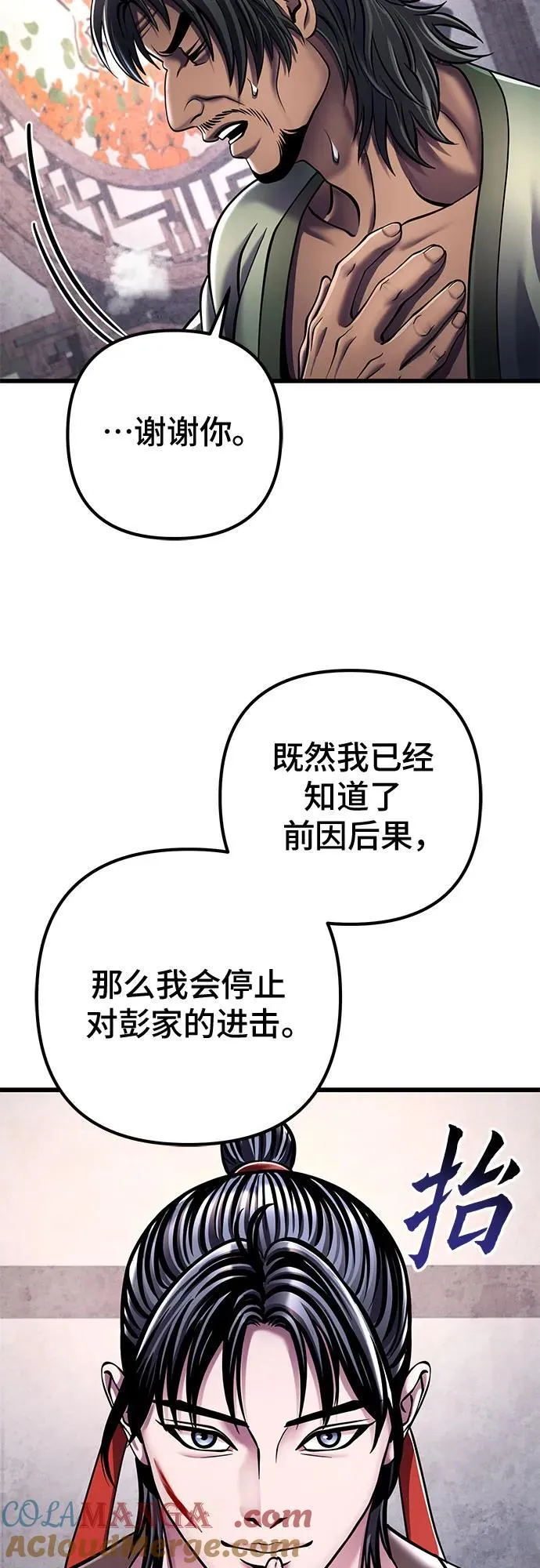 第124话54