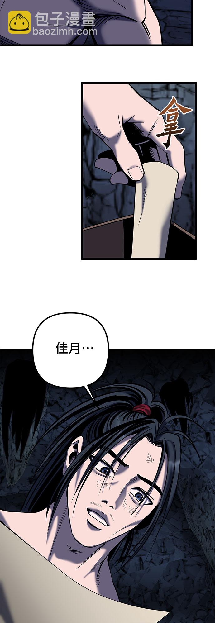第60话28