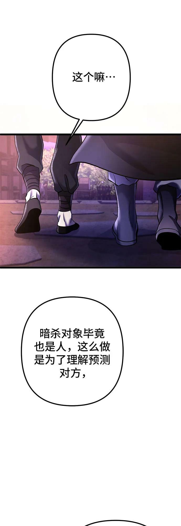 第91话49
