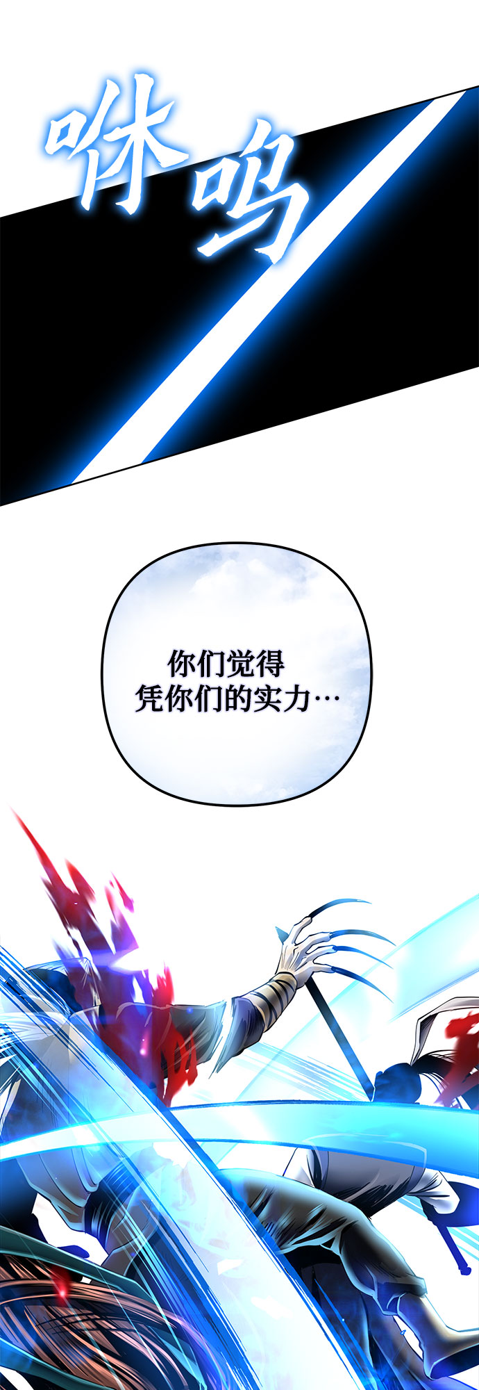 第38话56