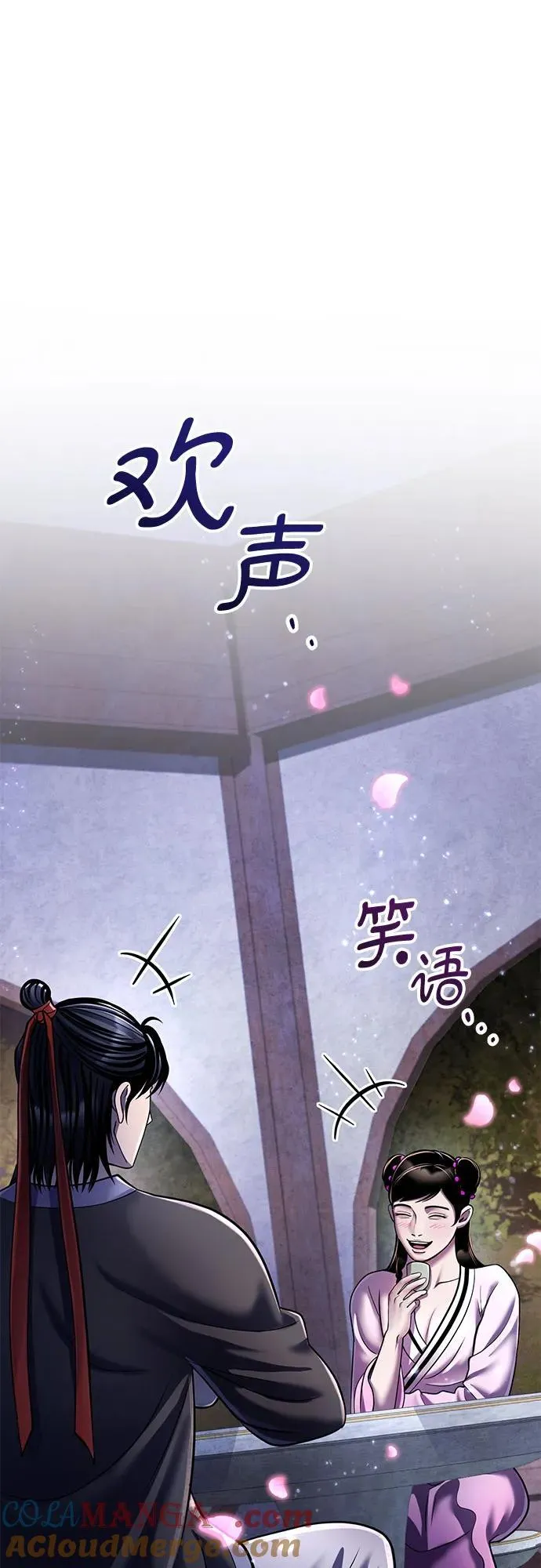 第119话54