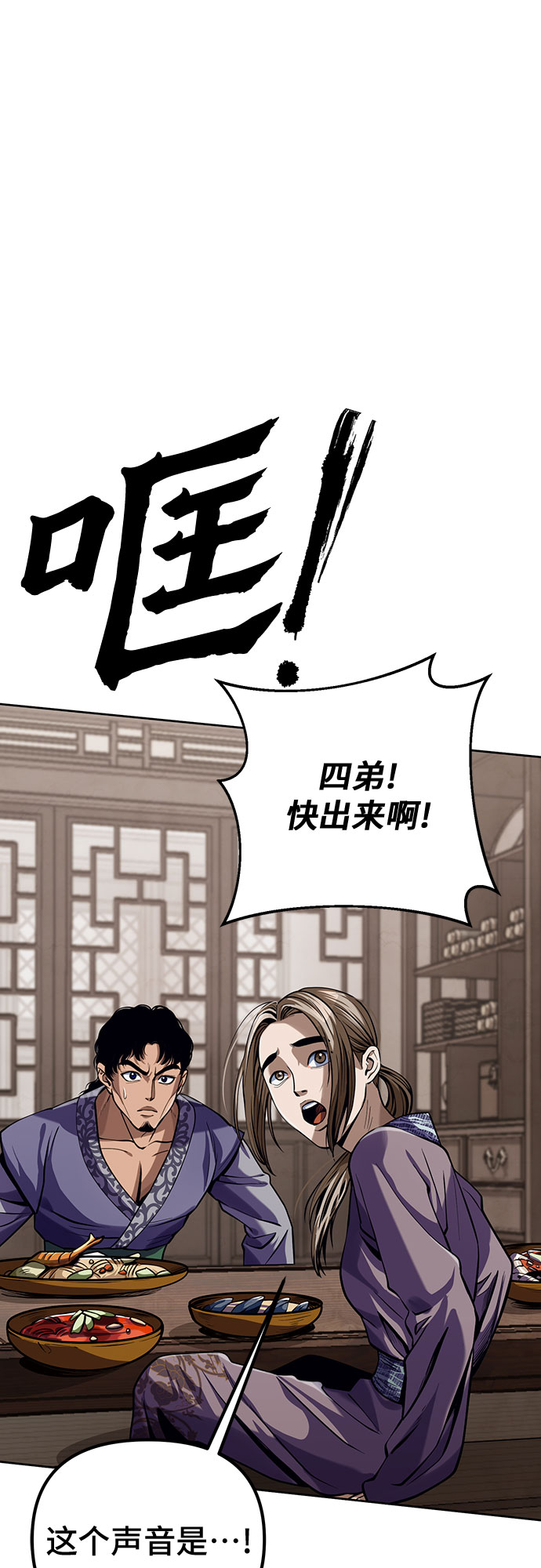 第3话7