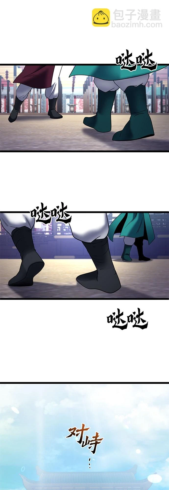 第71话22