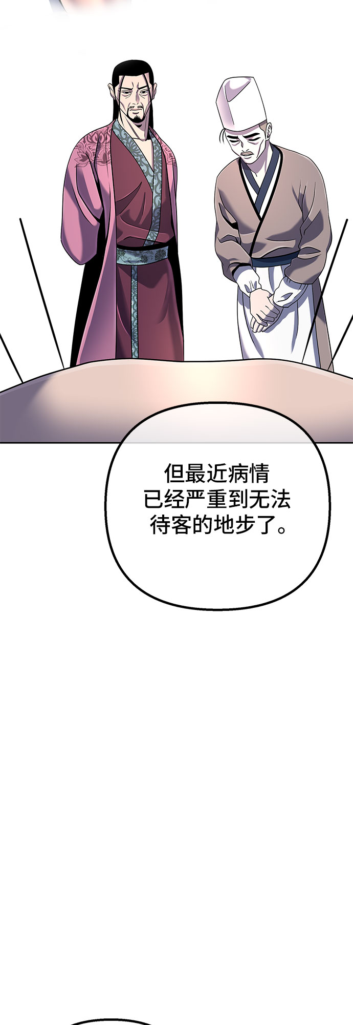 第43话9