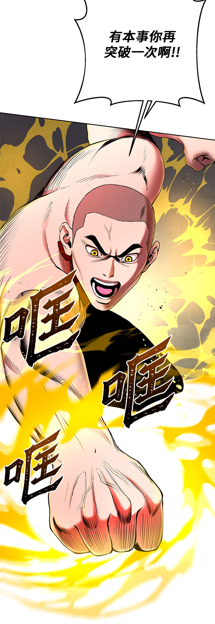 第29话50