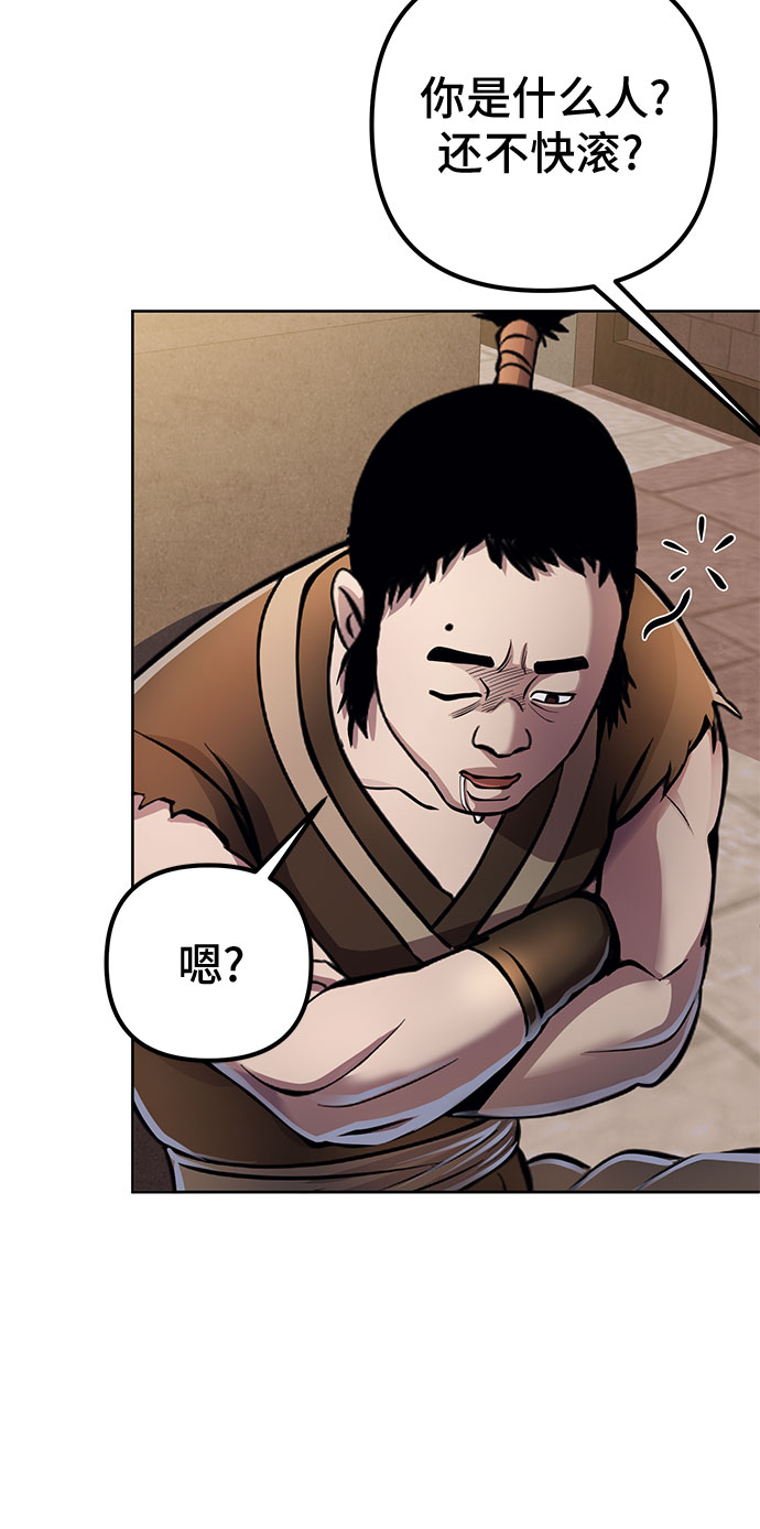 第16话50