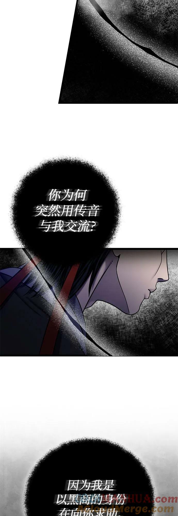 第85话18