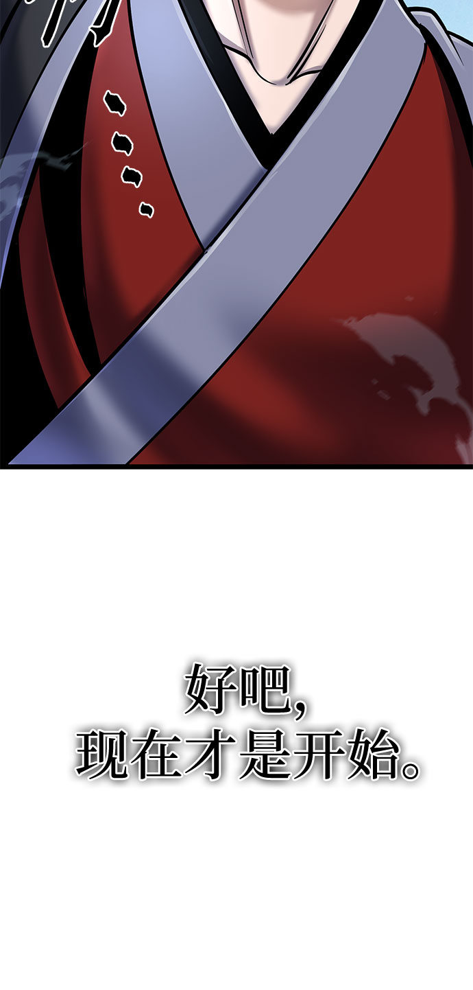 第57话33
