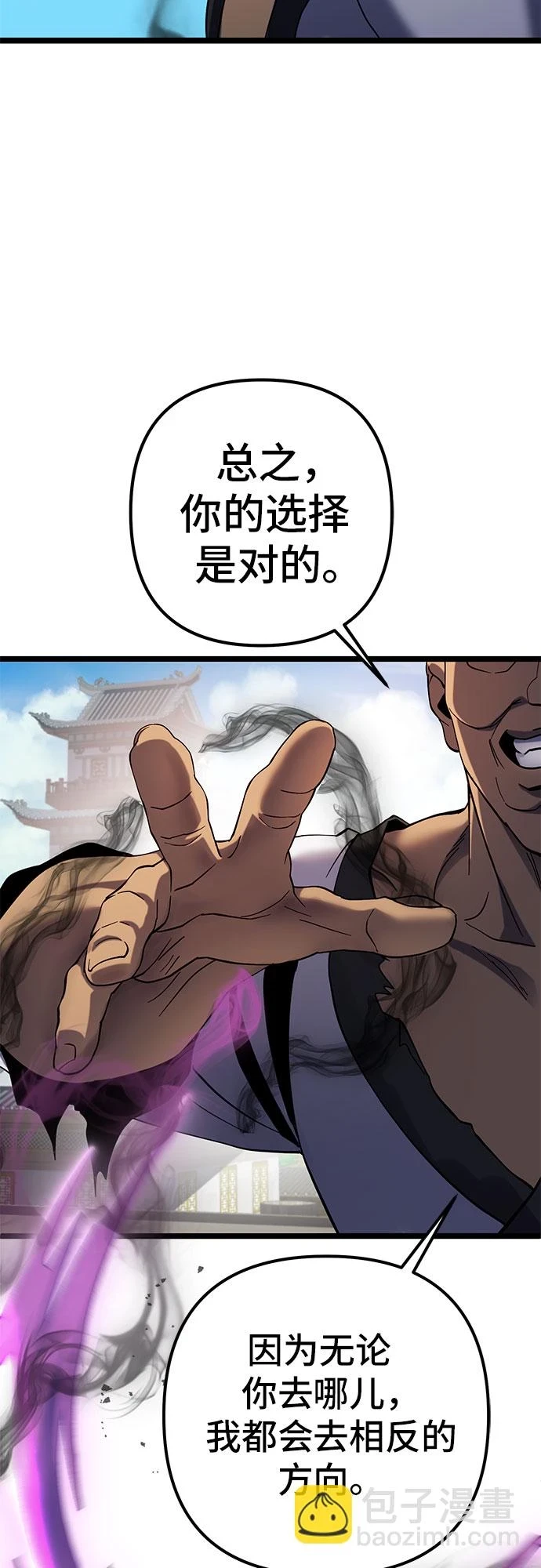 第69话56