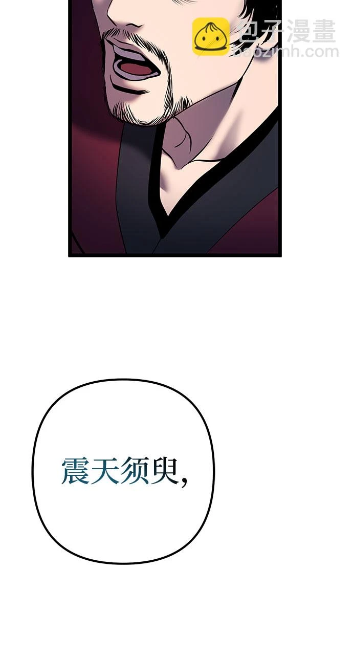 第71话45