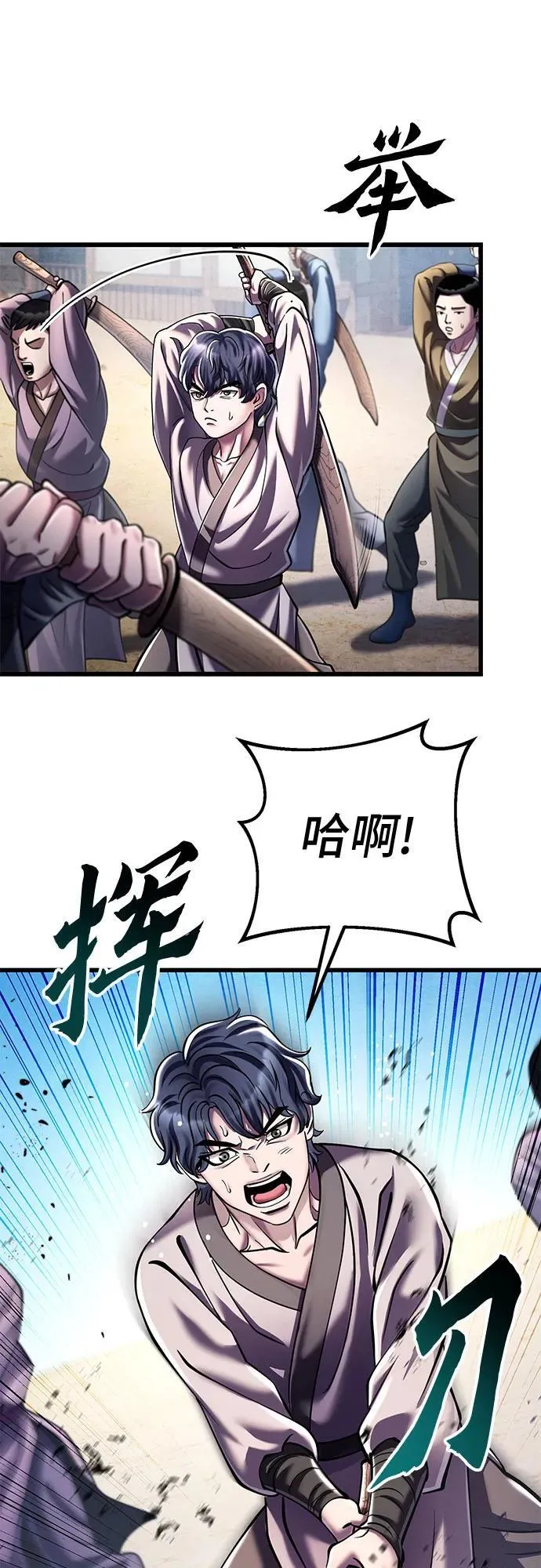 第124话67