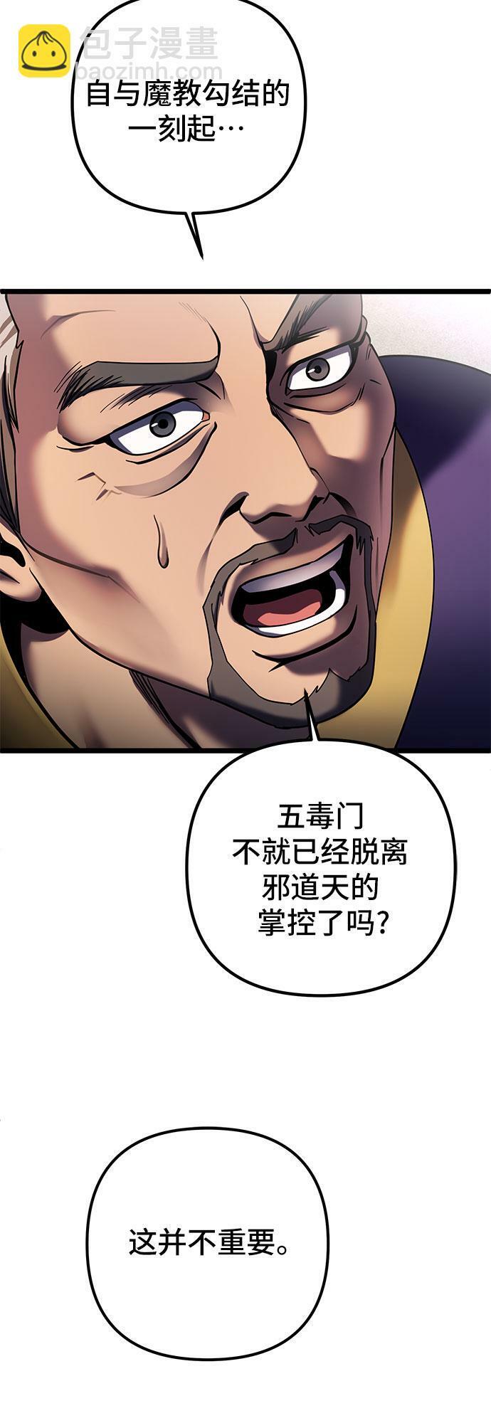 第74话15