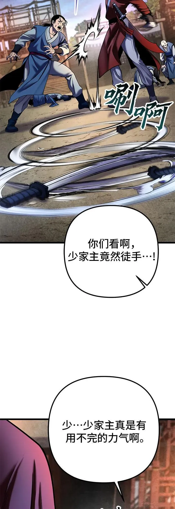 第110话67