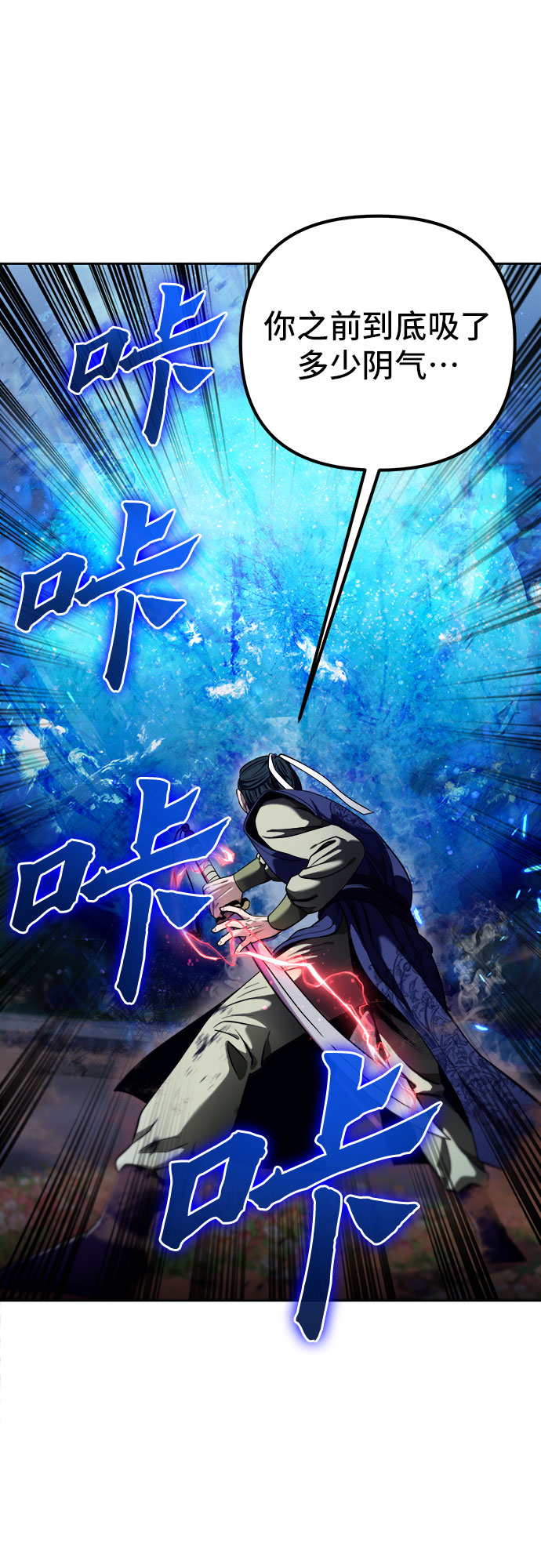 第5话35