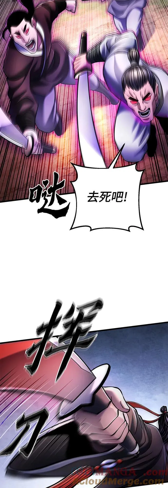 第126话54