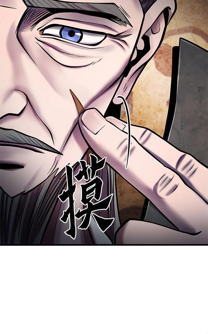 第96话46