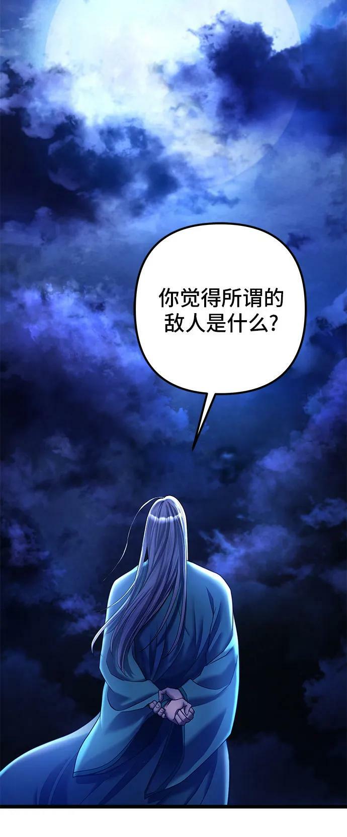 第90话13