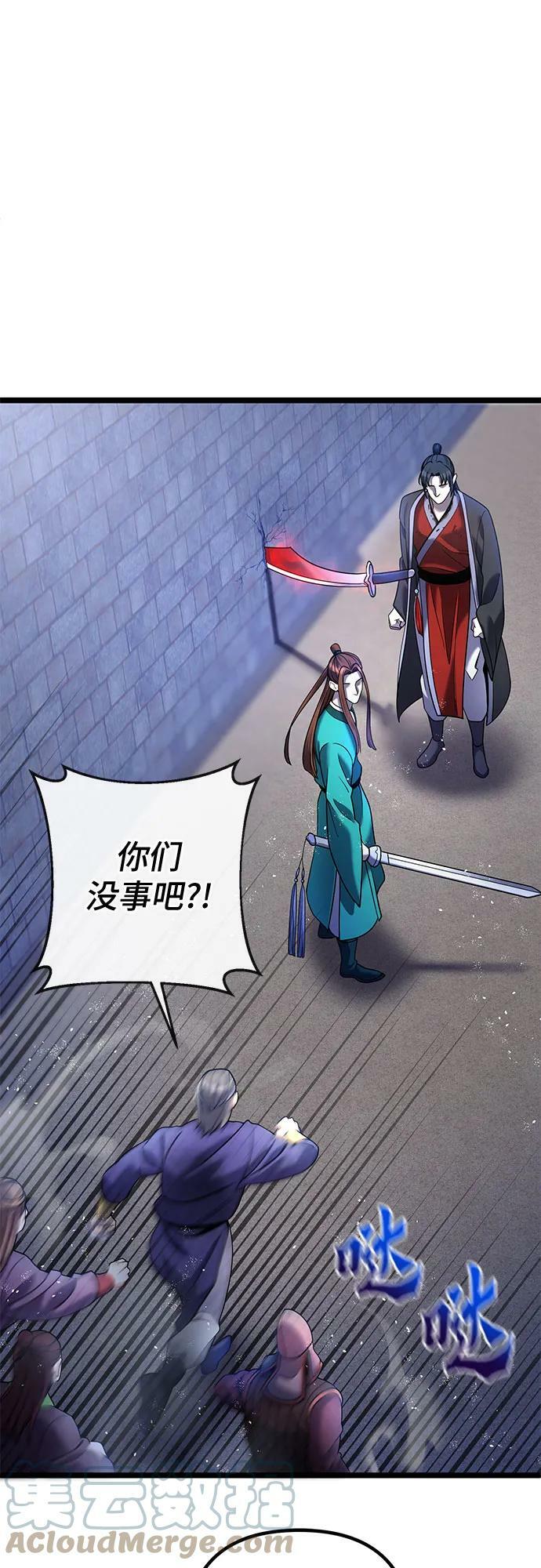 第76话15