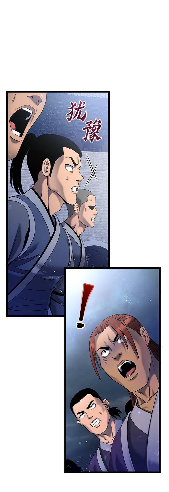 第76话11