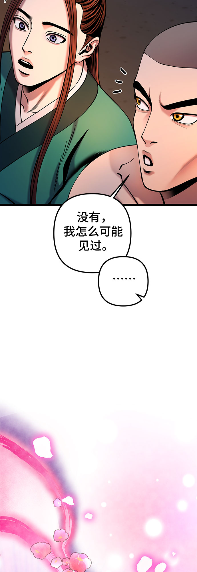 第65话39