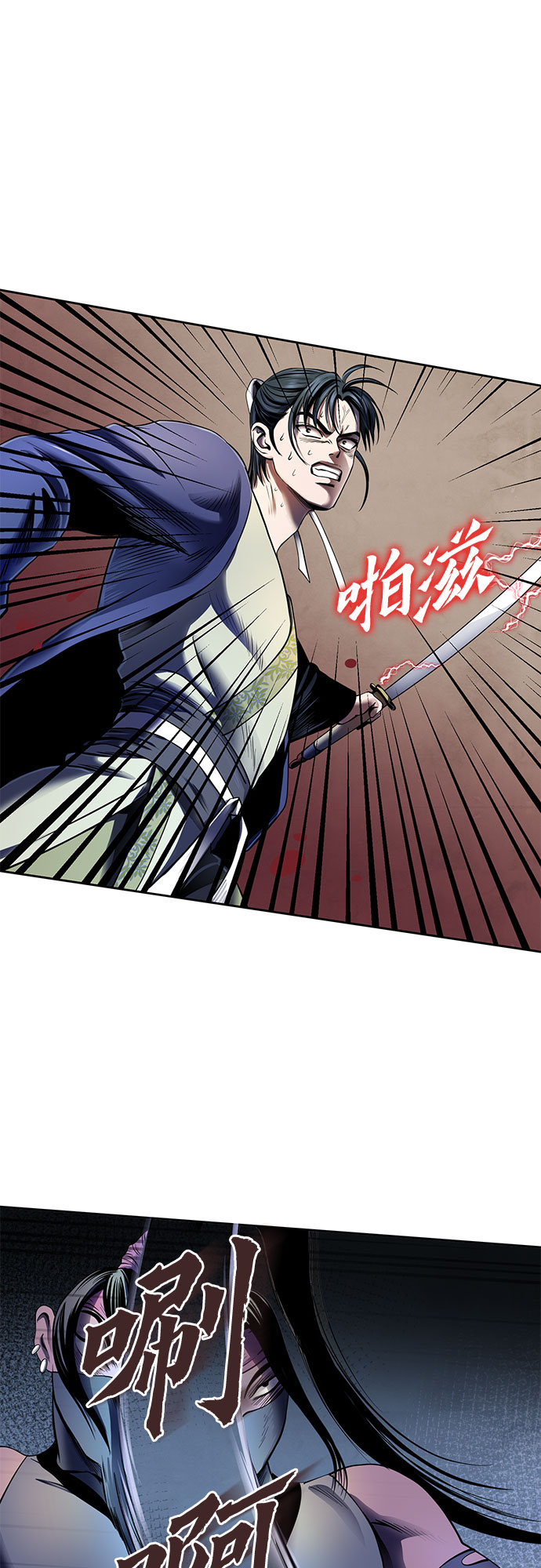 第24话58