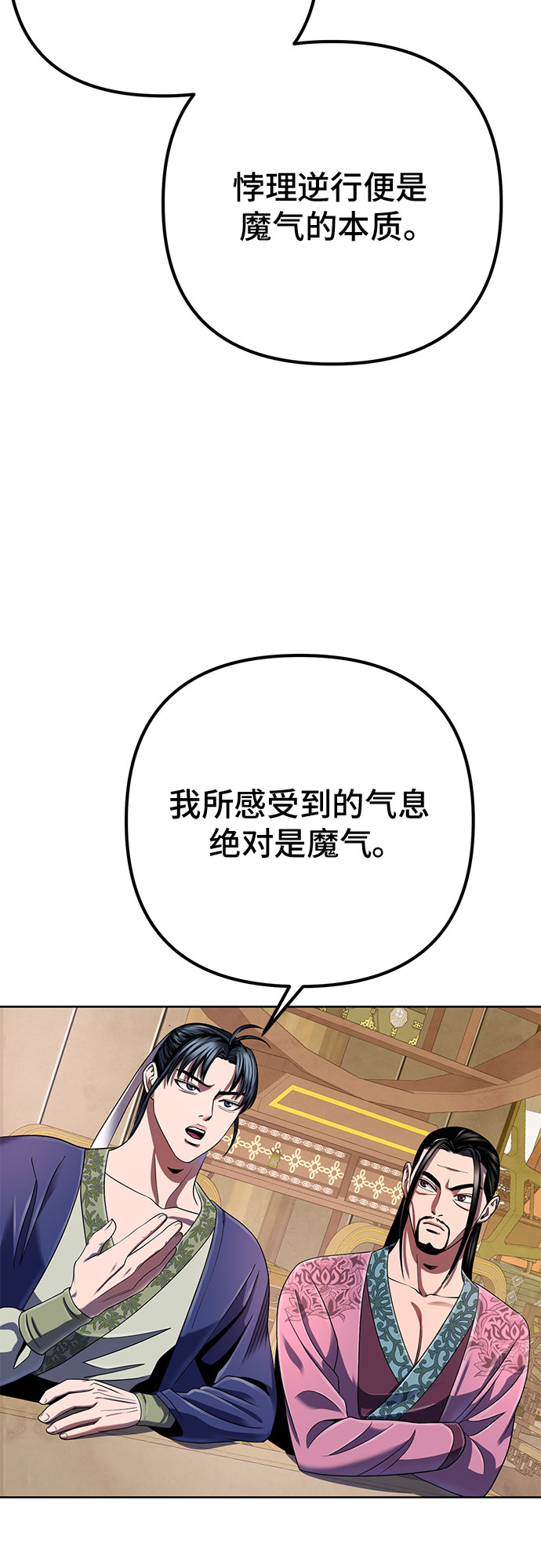 第35话50