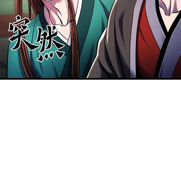 第105话61