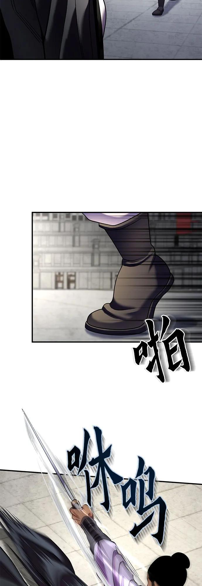 第100话46