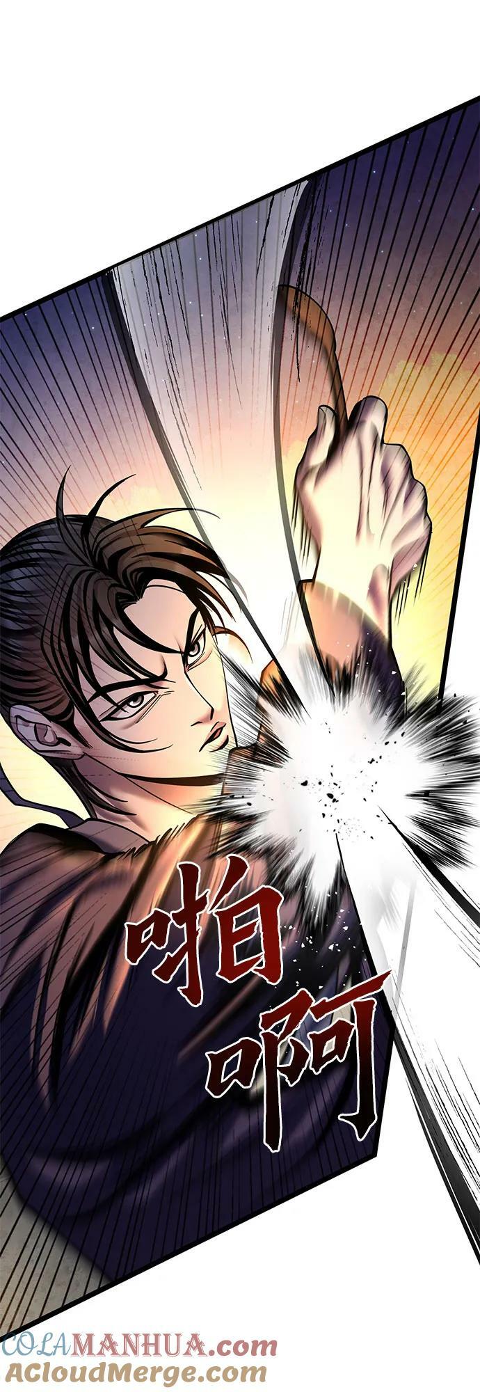 第83话21