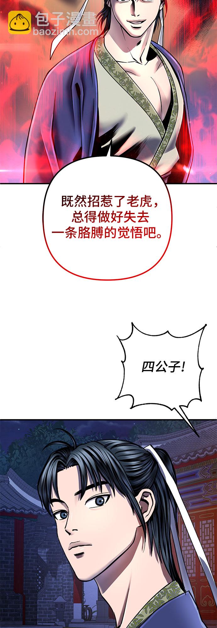 第49话22
