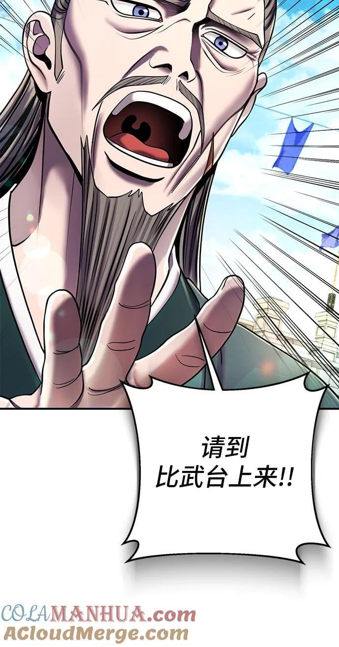 第100话42