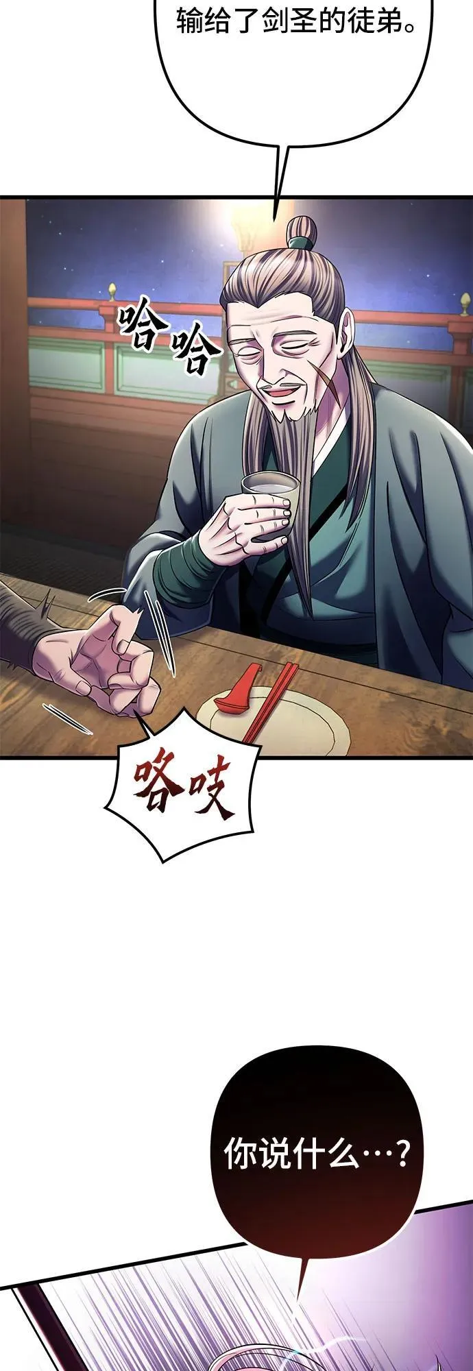 第104话68