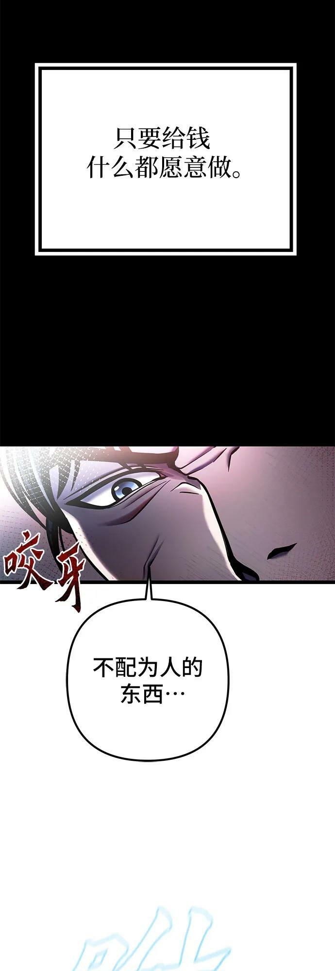 第85话37