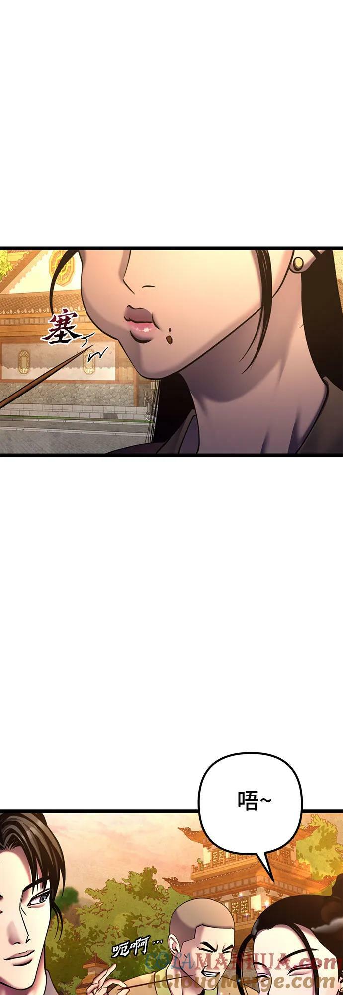 第82话27