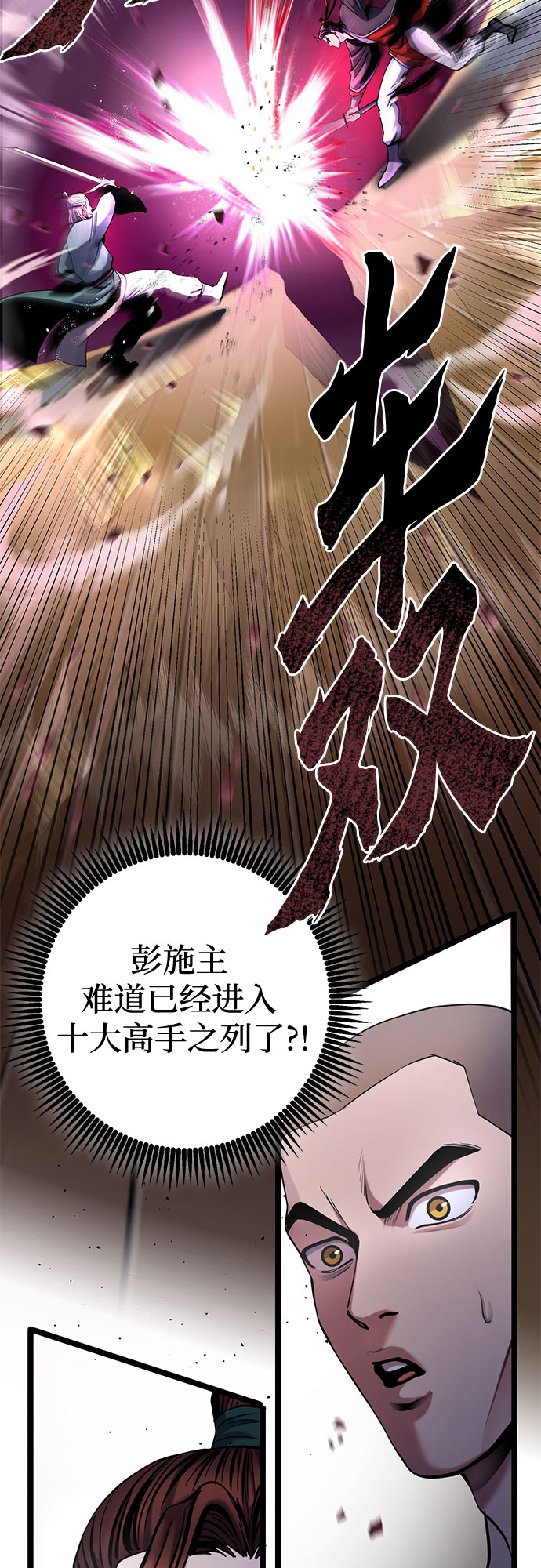 第65话58