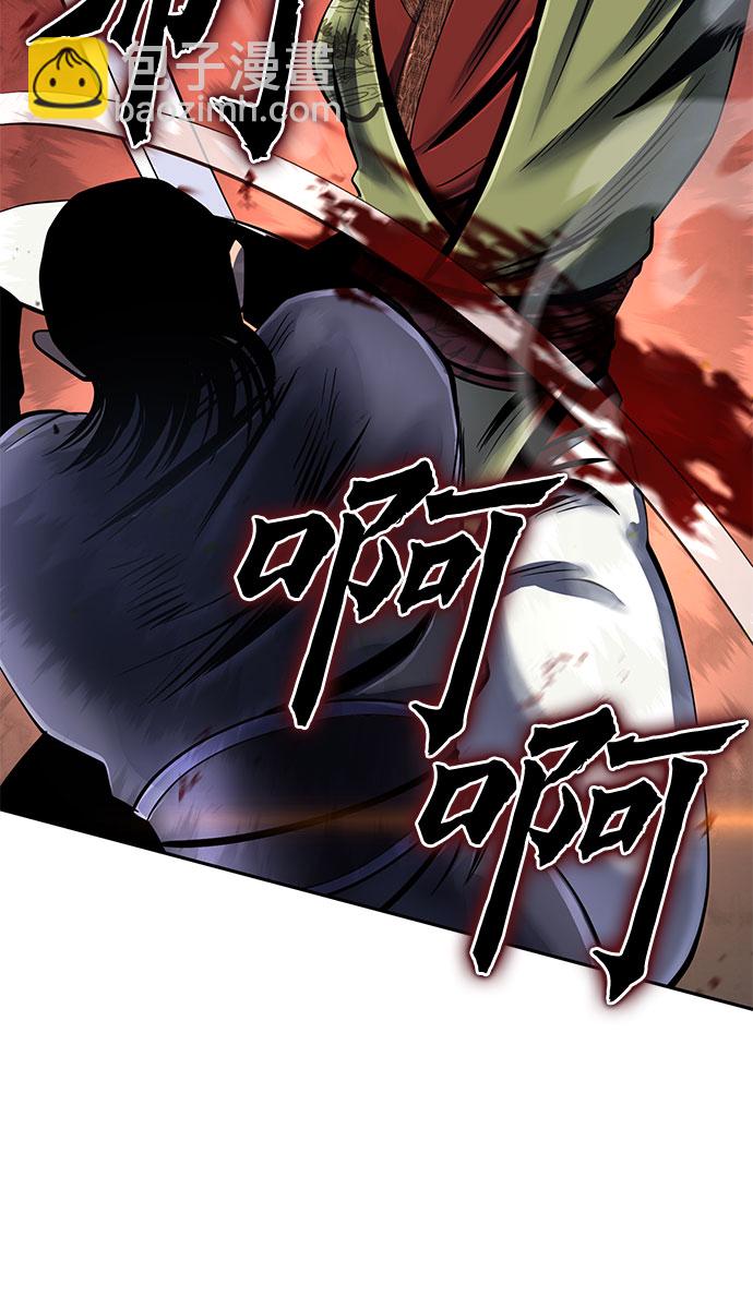 第48话74
