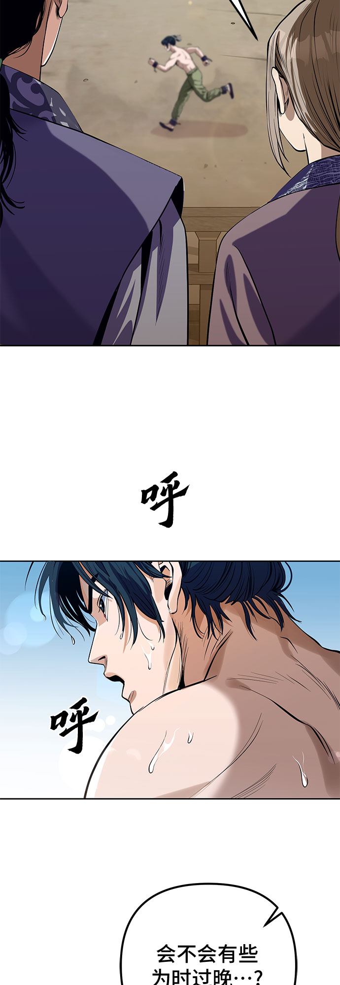 第2话18
