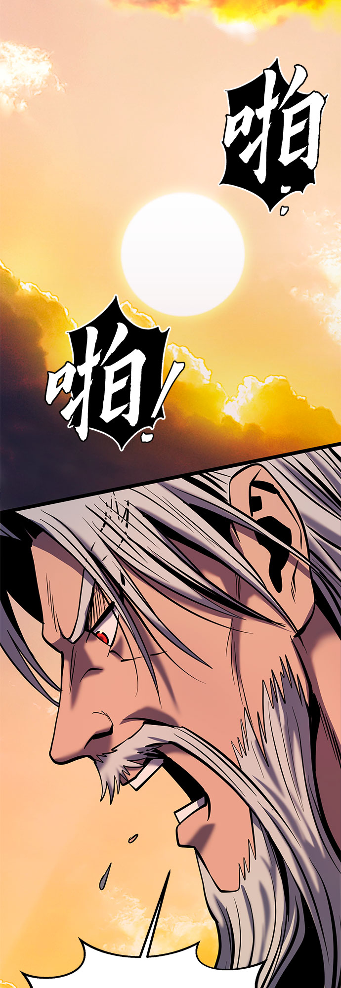 第59话45