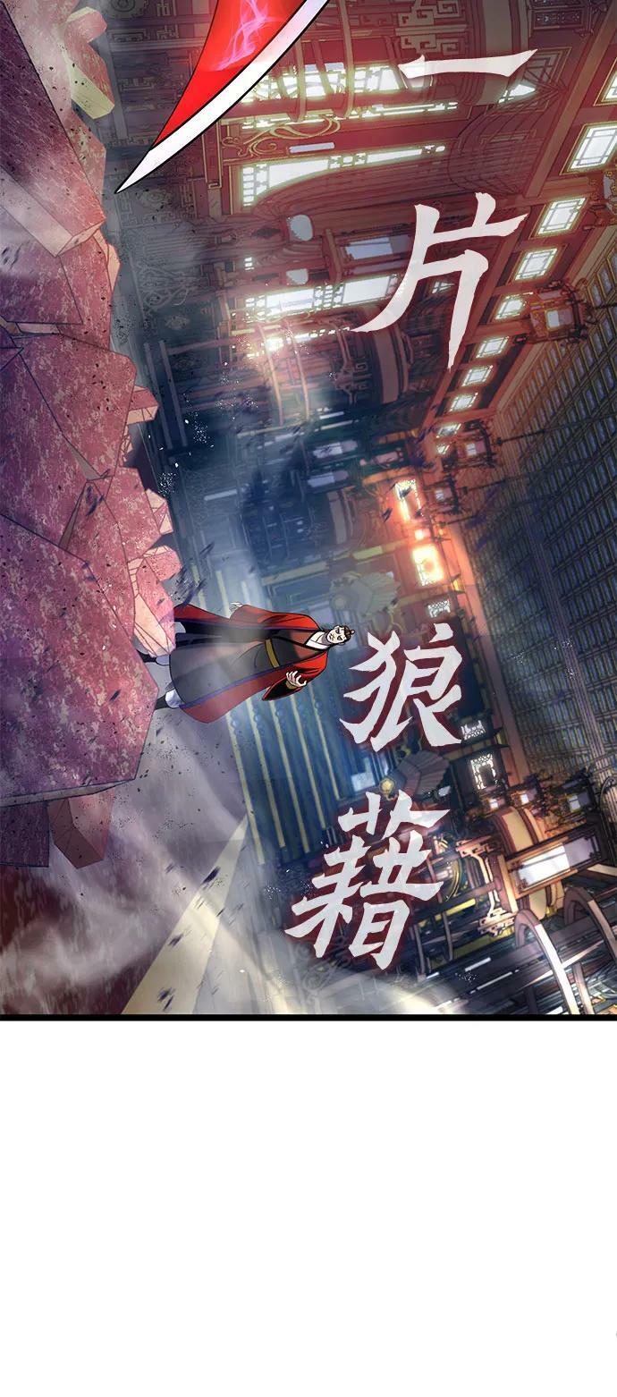 第78话21