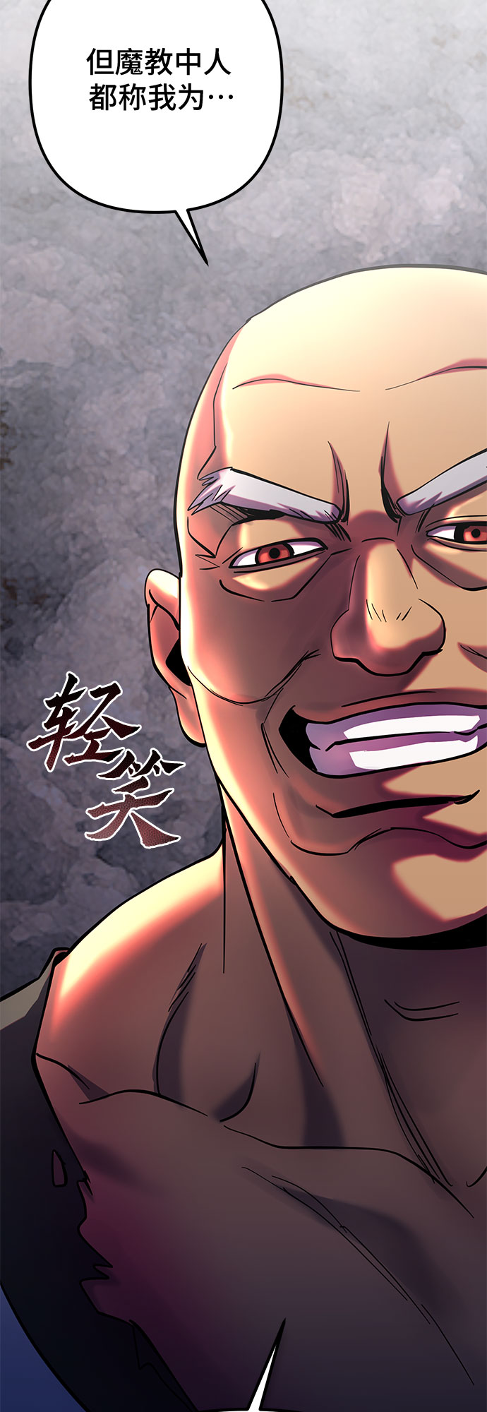 第68话73